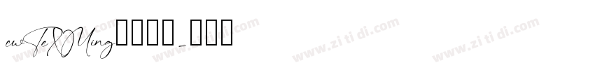 cwTeXMing繁体中文字体转换