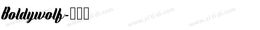 Boldywolf字体转换