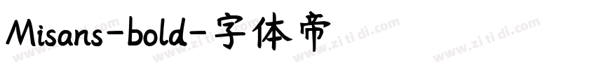 Misans-bold字体转换