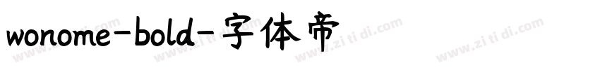 wonome-bold字体转换