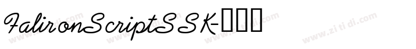 FalironScriptSSK字体转换