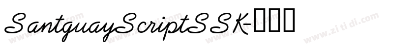 SantguayScriptSSK字体转换