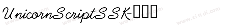 UnicornScriptSSK字体转换