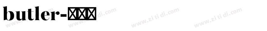 butler字体转换