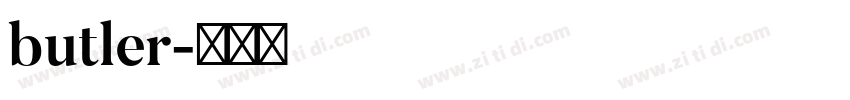 butler字体转换