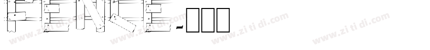 FENCE字体转换