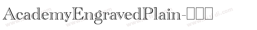AcademyEngravedPlain字体转换