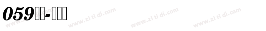 059字体字体转换