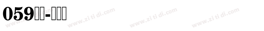 059字体字体转换