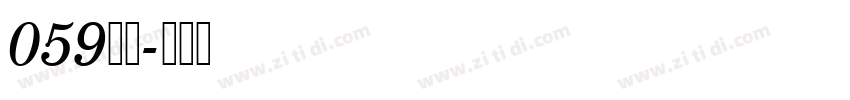 059字体字体转换