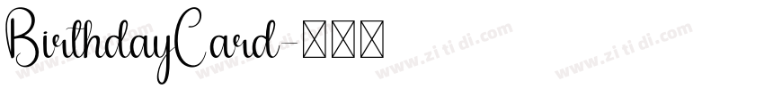 BirthdayCard字体转换