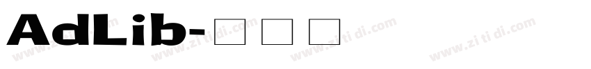 AdLib字体转换