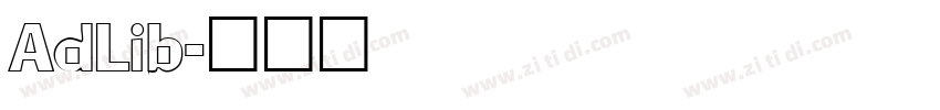 AdLib字体转换