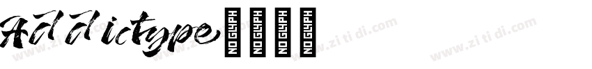 Addictype字体转换