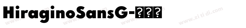 HiraginoSansG字体转换