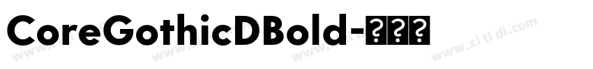 CoreGothicDBold字体转换