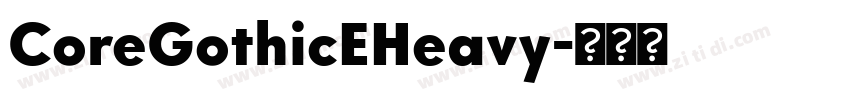 CoreGothicEHeavy字体转换 CoreGothicEHeavy字体转换