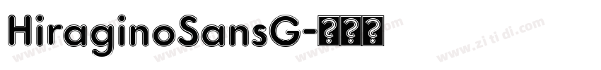 HiraginoSansG字体转换