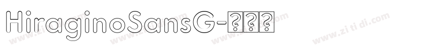 HiraginoSansG字体转换