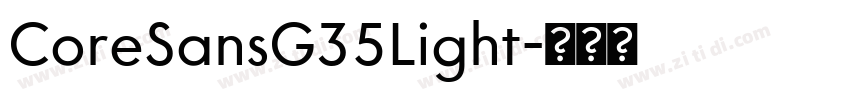 CoreSansG35Light字体转换