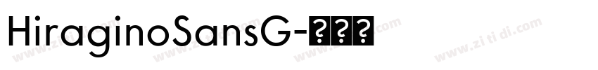 HiraginoSansG字体转换