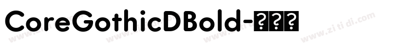 CoreGothicDBold字体转换