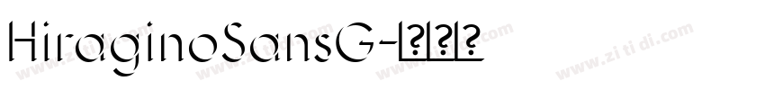 HiraginoSansG字体转换