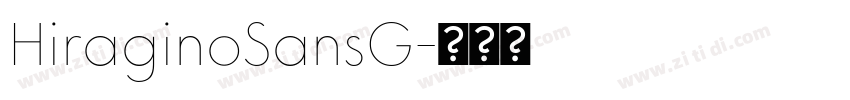 HiraginoSansG字体转换