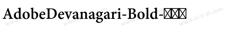 AdobeDevanagari-Bold字体转换