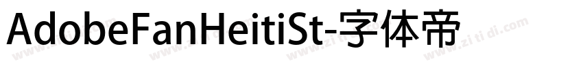 AdobeFanHeitiSt字体转换