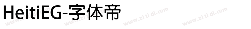 HeitiEG字体转换