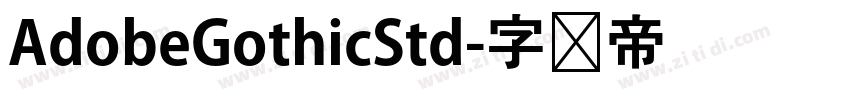 AdobeGothicStd字体转换
