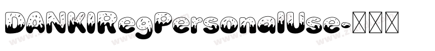 DANKIRegPersonalUse字体转换 DANKIRegPersonalUse字体转换