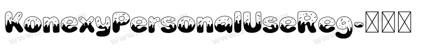 KonexyPersonalUseReg字体转换