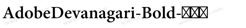 AdobeDevanagari-Bold字体转换
