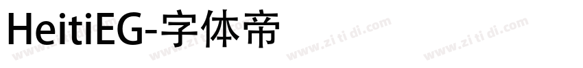HeitiEG字体转换