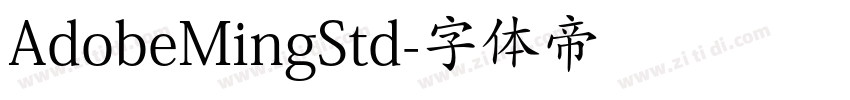 AdobeMingStd字体转换