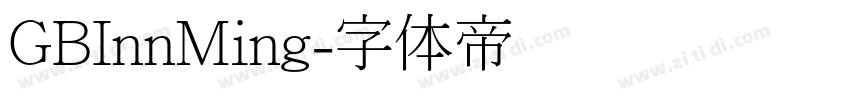 GBInnMing字体转换