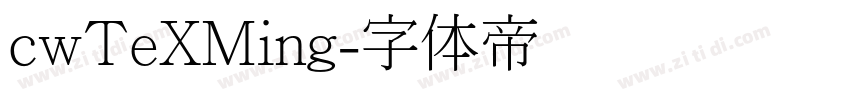 cwTeXMing字体转换