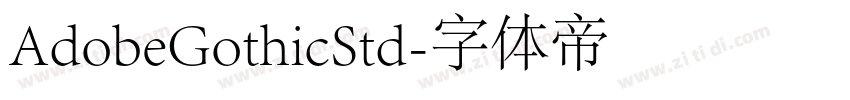 AdobeGothicStd字体转换