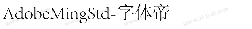 AdobeMingStd字体转换