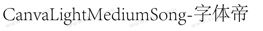 CanvaLightMediumSong字体转换
