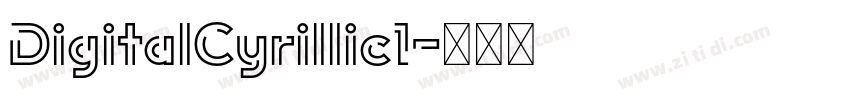 DigitalCyrillic1字体转换
