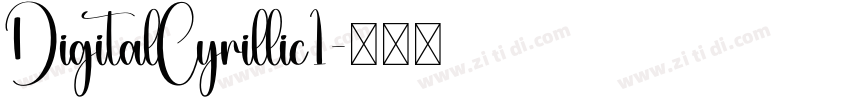DigitalCyrillic1字体转换