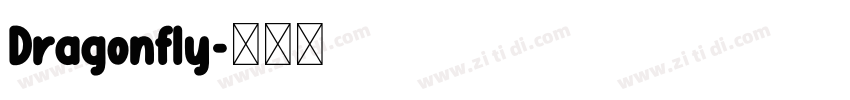 Dragonfly字体转换