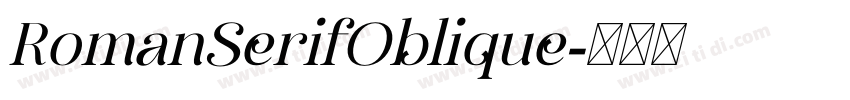 RomanSerifOblique字体转换