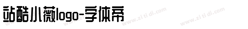 站酷小薇logo字体转换
