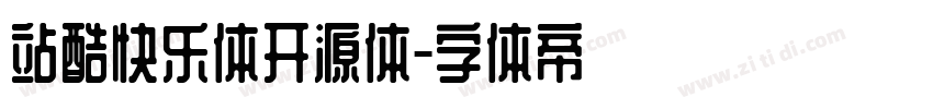 站酷快乐体开源体字体转换