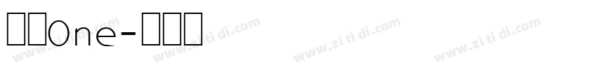 火车One字体转换
