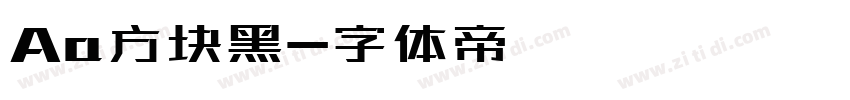 Aa方块黑字体转换
